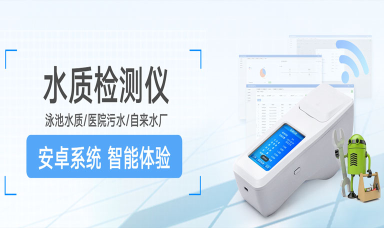 土壤重金屬檢測儀,重金屬檢測儀,土壤重金屬速測儀