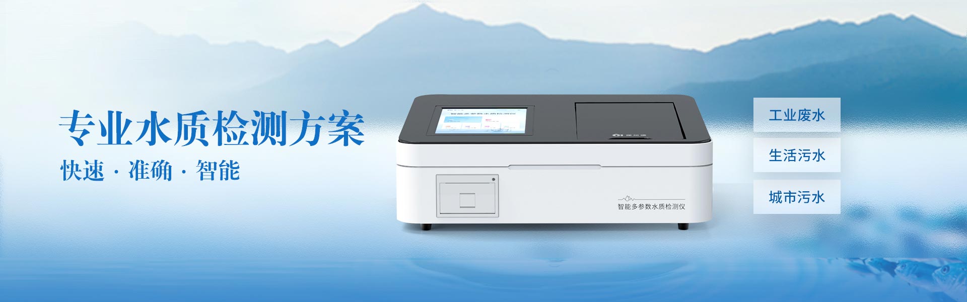 土壤重金屬檢測儀,重金屬檢測儀,土壤重金屬速測儀