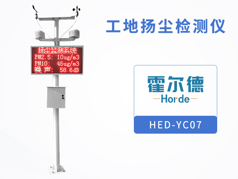 工地產生的揚塵對我們的身體有什么危害 工地產生的揚塵對我們的身體有什么危害