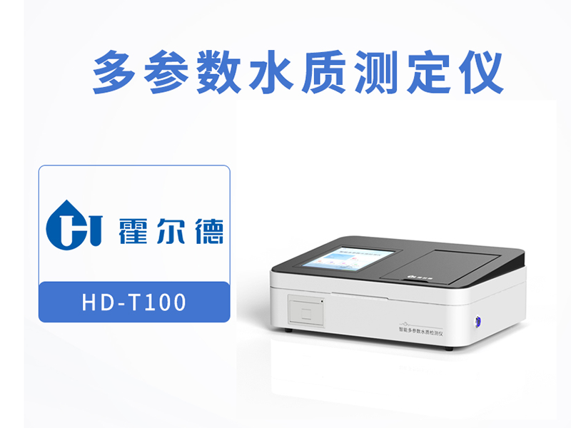 水質檢測余氯標準 水質檢測余氯標準