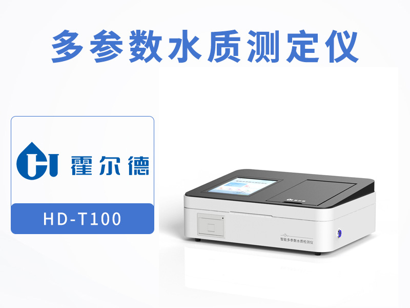 如何有效處理水中總磷和總氮 如何有效處理水中總磷和總氮