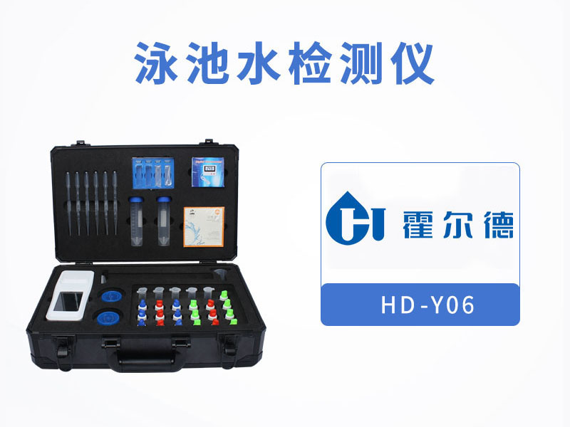 游泳池水質尿素超標的解決辦法 游泳池水質尿素超標的解決辦法