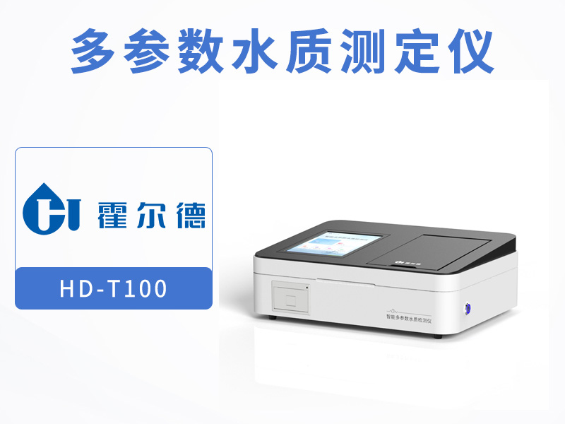 洪澇災害期間如何保障飲用水水質安全 洪澇災害期間如何保障飲用水水質安全