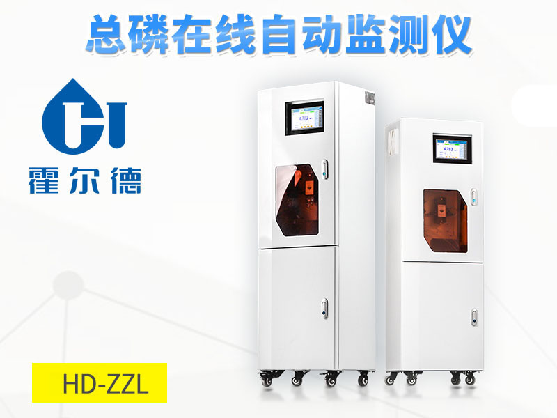 廢水總磷超標的處理方法