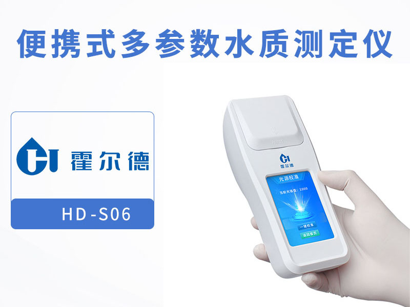 水質總氯與余氯檢測的區別