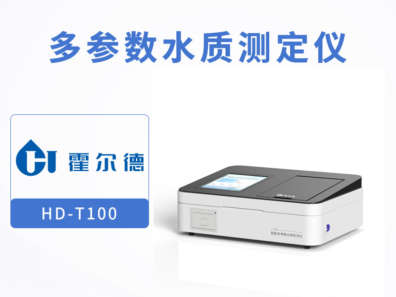 造成水質檢測誤差的因素有哪些