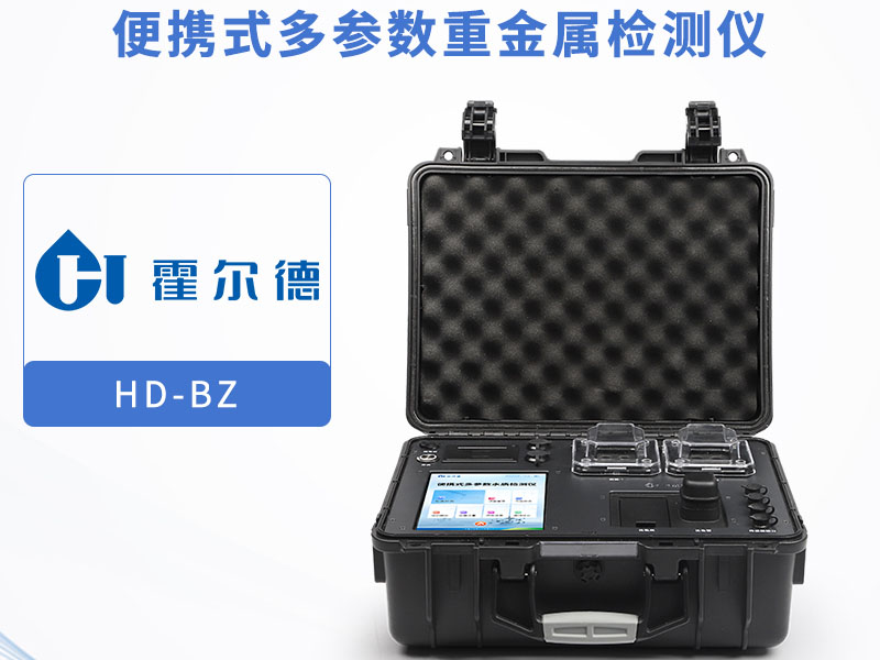 水質六價鉻檢測方法