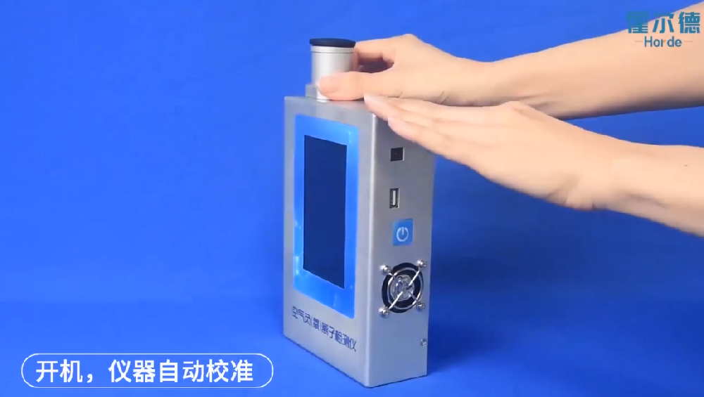 便攜式環境負氧離子檢測儀的產品介紹