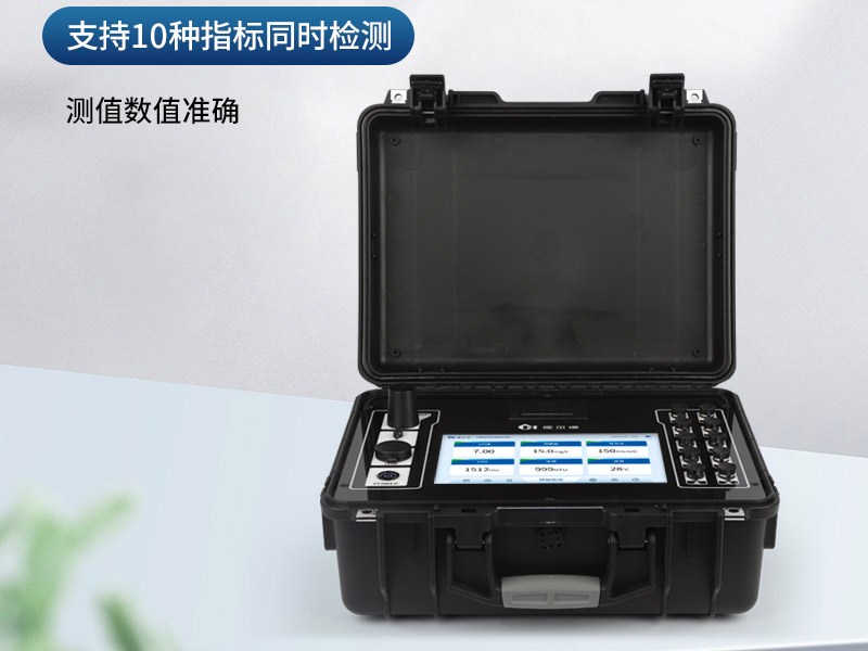 便攜式多參數水質檢測儀使用流程