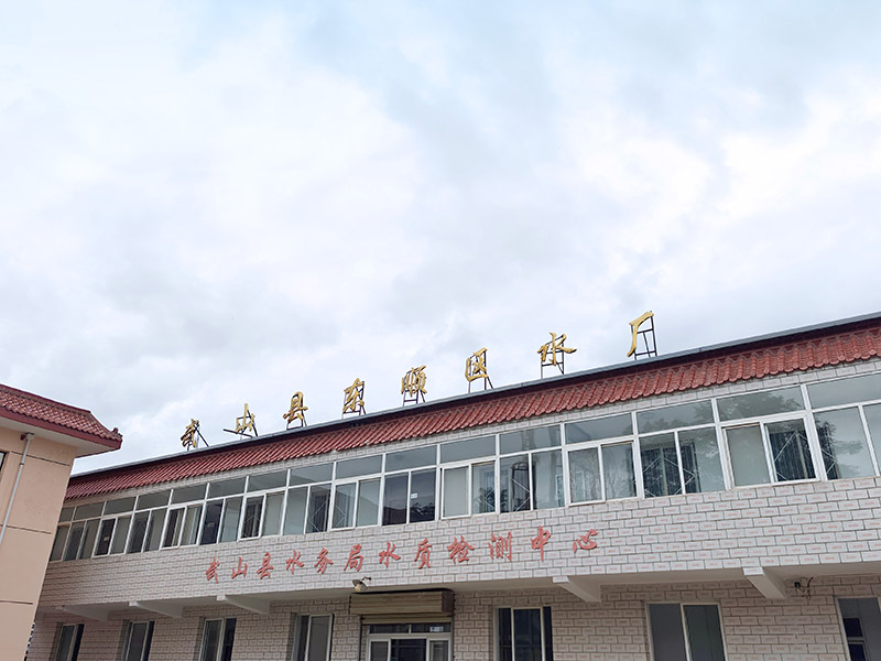 客戶案例丨武山縣水務局水質檢測儀實操培訓 助力城鄉供水安全保障升級