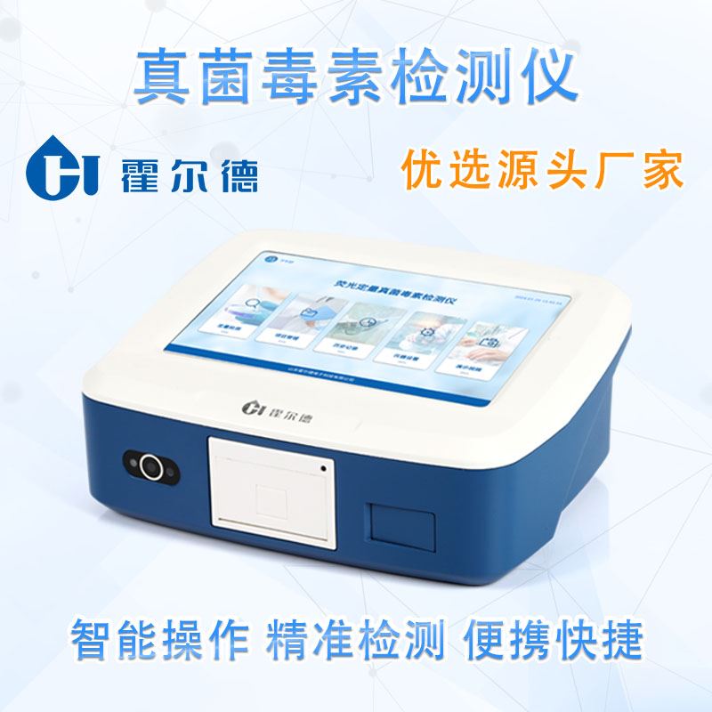 黃曲霉毒素的產生機制