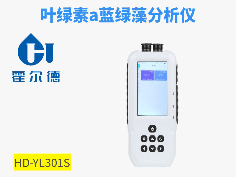 水質葉綠素a評價標準