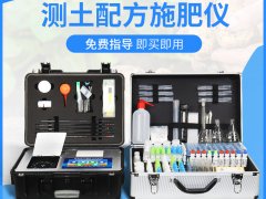 測土施肥儀在農業活動中的應用