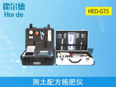 施肥量有規定嗎？測土配方施肥儀有什么用？