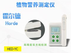 葉綠素檢測(cè)儀為農(nóng)業(yè)種植提供實(shí)際幫助