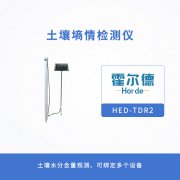 土壤墑情檢測儀怎么安裝使用？