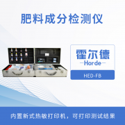 肥料成分檢測儀，讓施肥更簡單高效