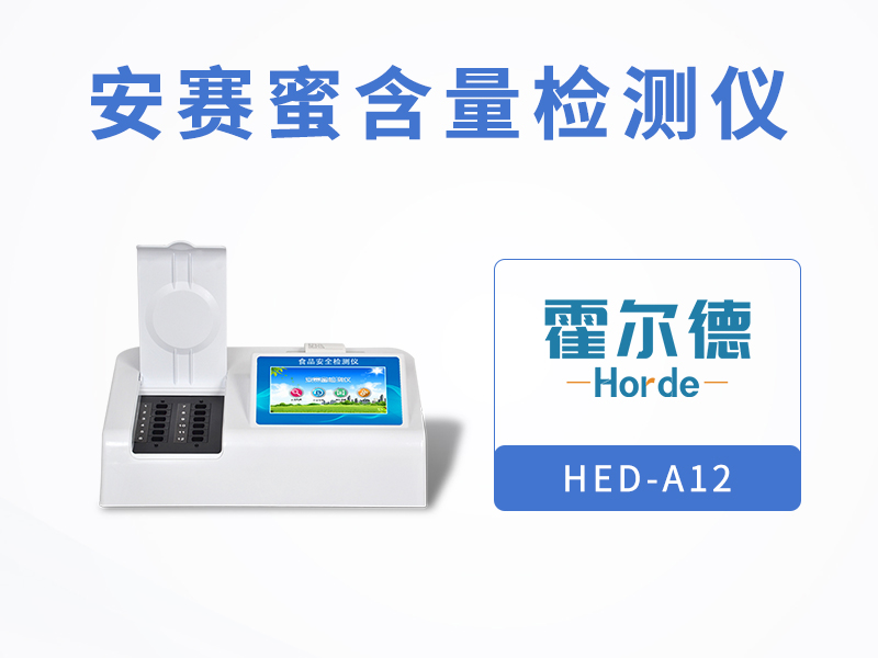 糕點中含有多少安賽蜜 糕點中含有多少安賽蜜