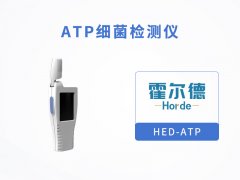 ATP細菌檢測儀可清晰表明微生物含量