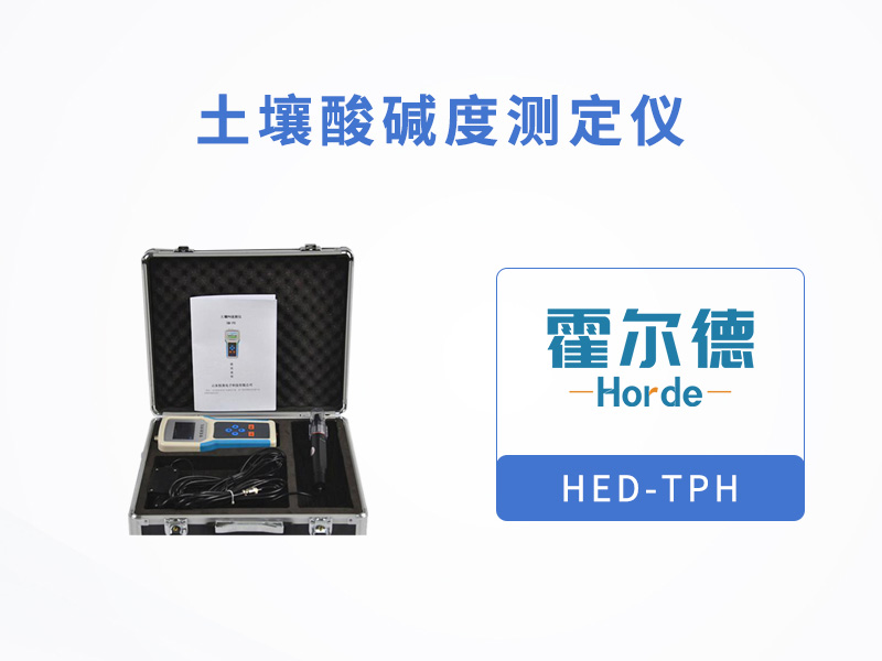 土壤中的酸堿度對農業生產有什么影響 土壤中的酸堿度對農業生產有什么影響